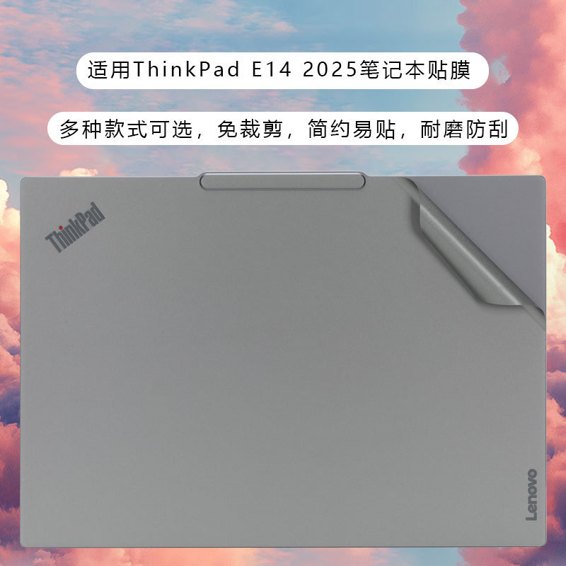 Suitable for Thinkpade14 Shell Film 2025 Lenovo ThinkPad E14 Gen7 Original Color Body Film Suitable for Thinkpade14 Shell Film 2025 Lenovo ThinkPad E14 Gen7 Original Color Body Film