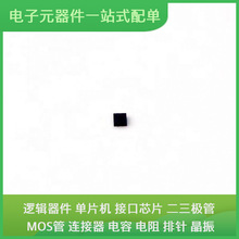 TPSKY13351-378LF LUSON-6 MP9486AGN-Z LM311DR EPM7128SQI100-1