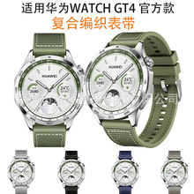 ڻΪwatch GT4/3/2pro轺ϱ֯22mmֱ֯