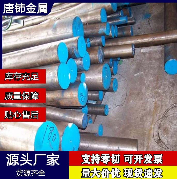 供应德标1.0737易切削钢1.0737易车削圆钢1.0737易车削六角钢