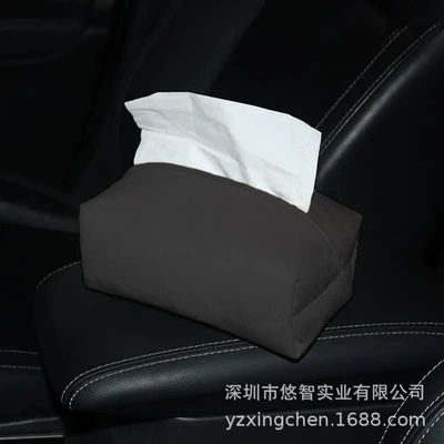 Car tissue box/set Sense Sun Visor Magnetic Hanging - 1711575cm-black
