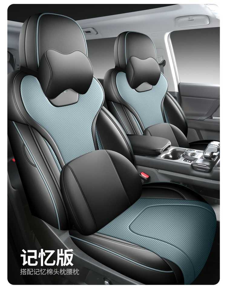 Special full-cover seat covers for Jetour Shanhai T1, suitable for all seasons, breathable decorative car accessories seat cushion covers