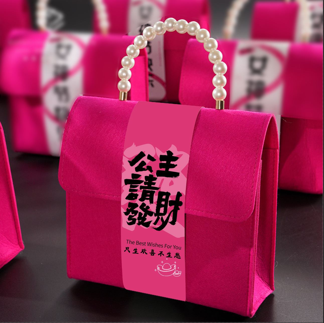 手提珍珠毛毡包美业开业伴手礼伴娘礼物节日活动礼物生日回礼袋子