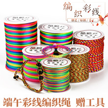 ���繝����K�������diy���Ʋ��ϼӽ��߲�ɫ���ľ����K���