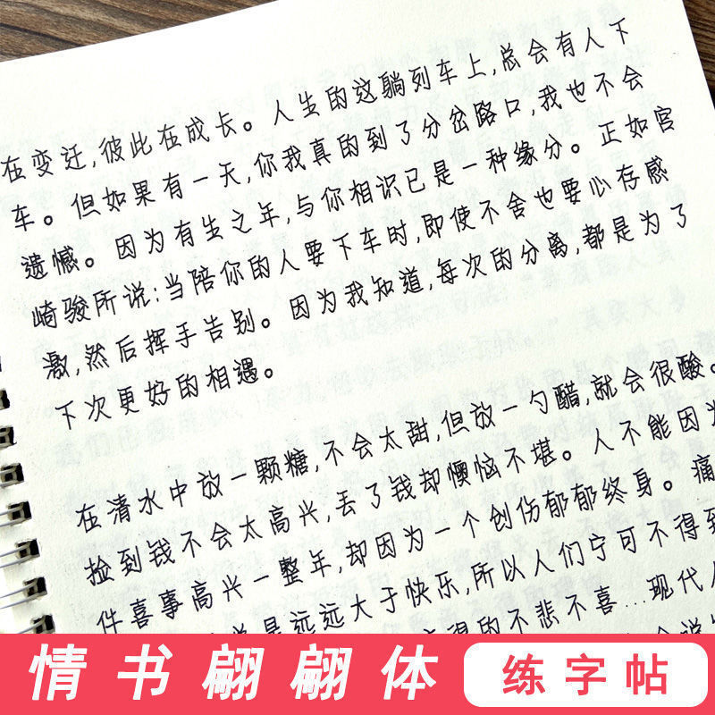 硬笔速写奶酪字体字帖女生漂亮练大学生楷书网红神仙霸气手写|undefined