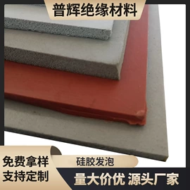 硅胶管;编织胶管;绝缘套管