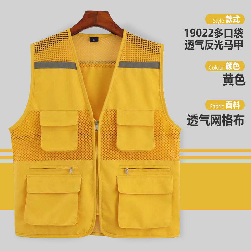 Ht19022 chaleco de malla reflectante de bolsillo múltiple amarillo