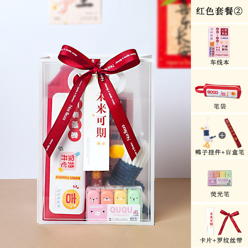 入学シーズンの小学生はプレゼントの高級感文房具セットのプレゼントを学生にプレゼントします。|undefined