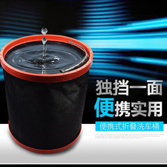 Car wash large size bucket foldable telescopic car-mounted household multi-purpose outdoor portable fishing tool 12L