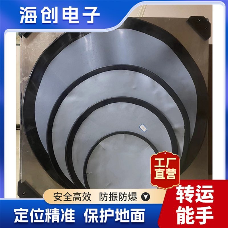 HC-QD540GF6气垫搬运装置 大件精密仪器搬运气垫 旋转灵活