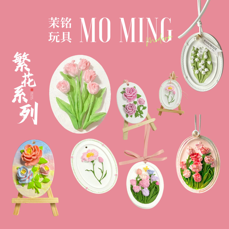 Aromatherapy Flower Gypsum Tag Handmade DIY Gypsum Painting Coloring Gypsum Doll Kindergarten Art Toys Wholesale