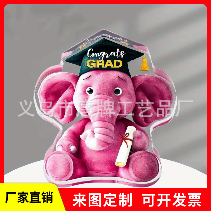 亚马逊新品透明亚克力拼图教师节毕业季圣诞节家居工艺品摆件