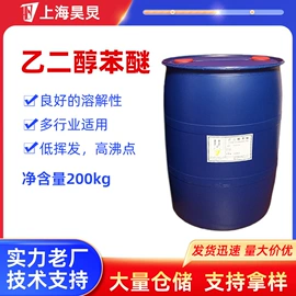 乳化剂;其他醚;成膜助剂