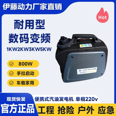 Avtomobil generatorları Variable Frequency Electric Start