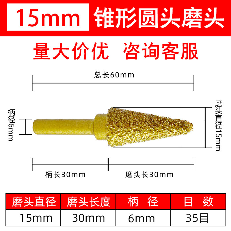 ろう付けダイヤモンド研削ヘッド 鋳鉄専用 鉄筋 角鉄 前面研削ヘッド 鉄棒研削 小型砥石 高硬度|undefined