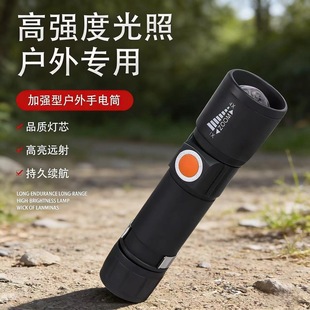 �羳�P�ALED��s׃���������ͲUSBֱ�_��y�๦������������Ͳ