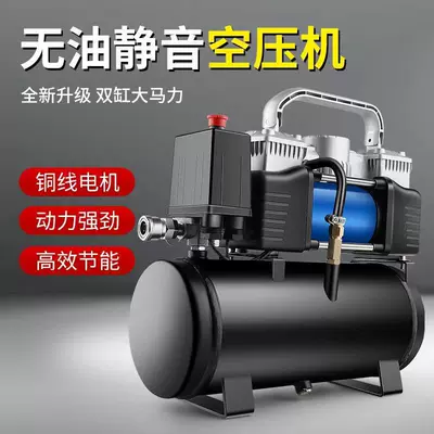 Car Air Pump UniVersal Hava nasosu
