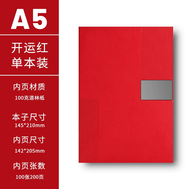 Caja de regalo de cuaderno de notas 2026 nuevo A5 libro grueso de alta calidad, cuaderno de notas de alto valor de la cara puede grabar