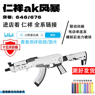 ����ak�L�����ak47���X�ƽ�ģ�Ͱl����74ܛ��������cs����羳