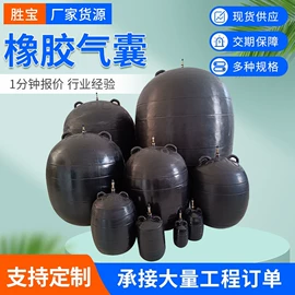 管道封堵气囊;充气芯膜;工业橡胶