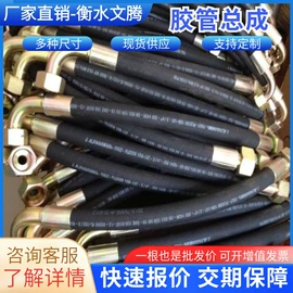 高低压橡胶管;其他橡胶管;液压接头