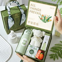 伴手礼实用小礼品送顾客礼品开业活动送客户礼物商务年会结婚礼品