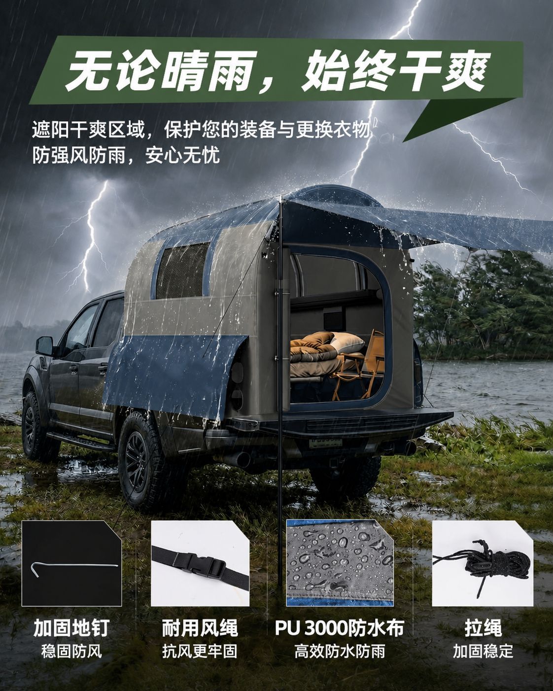 New inflatable pickup truck bed tent with detachable sunshade for outdoor camping, 5-person vehicle rear tent