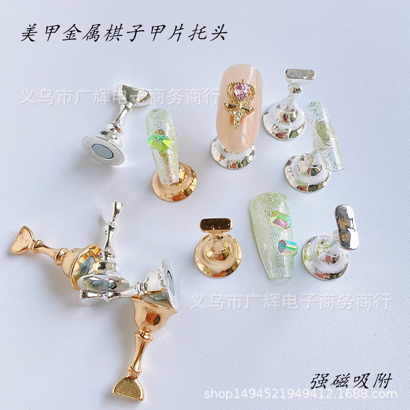 Nail practice seat mini nail Holder 3 * 7mm metal nail holder nail base strong magnetic stick nail piece chess piece