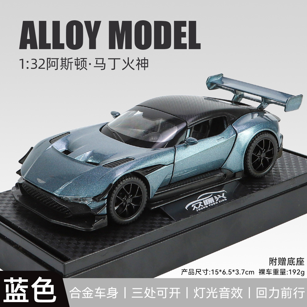 1/32 modelo de coche de aleación Lanbo y Kini Daniel modelo de coche de simulación coche deportivo Tire hacia atrás modelo de coche de juguete adornos