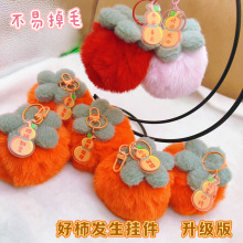 �«H��ë���°l��܇�ے�����ɐ�ë�q�������������նY��Ů���