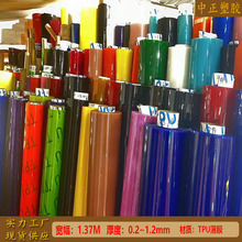 SlTPUɫ͸Ĥɫ͸tpuh ִtpuɫ