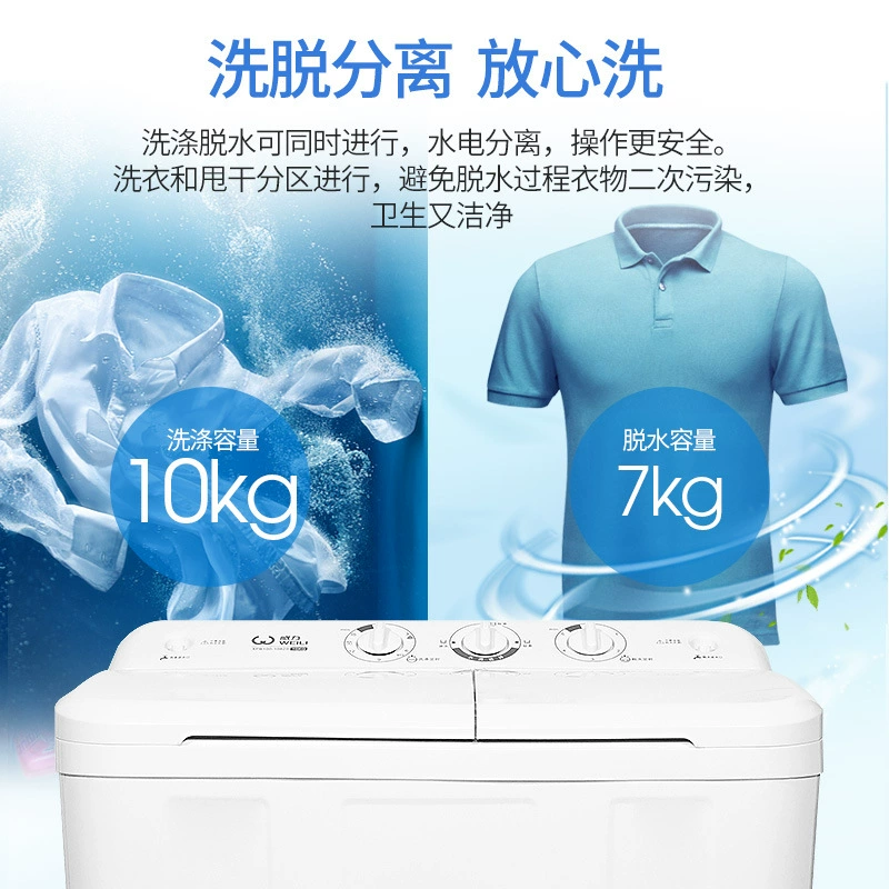 Powerful 7/8/9/10/13/15kg household semi-automatic pulsator double-cylinder double-bucket large-capacity spin-drying washing machine
