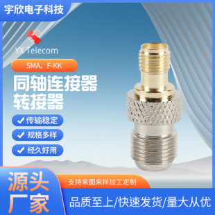 RF���lͬ�S�B����SMA��F-KK F�^�DSMA�쾀�D���^�D�Q��