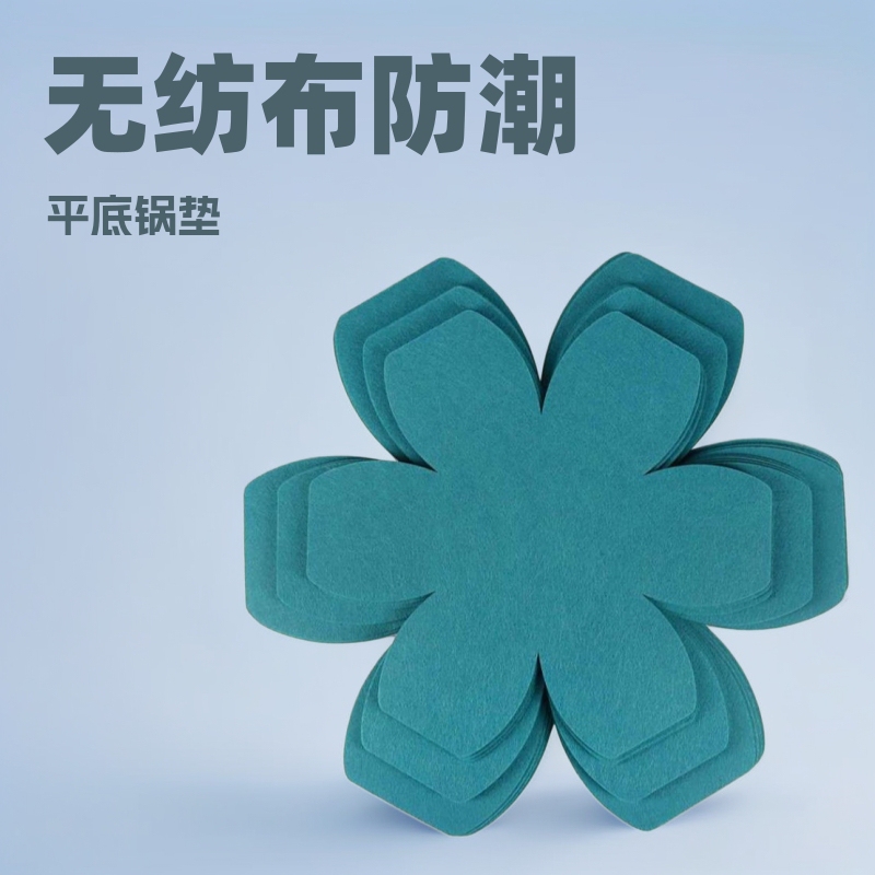 Cross-Border Felt Pot Mats, Non-Woven Pan Separator Mats, Non-Stick Pan Protection Layered Insulation Mats