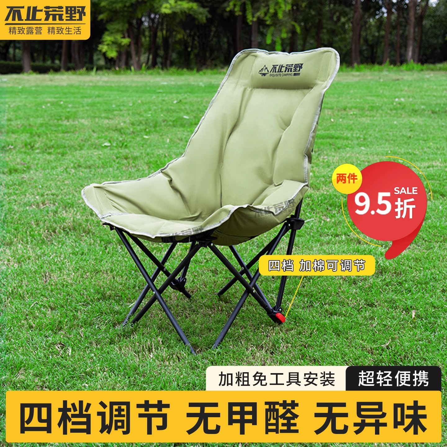 Outdoor Folding Chair, Recliner, New Model for Sitting, Lying, and Sleeping, Suitable for Napping, Can Be Used for Sitting or Reclining, Office Nap Folding Bed, Moon Chair