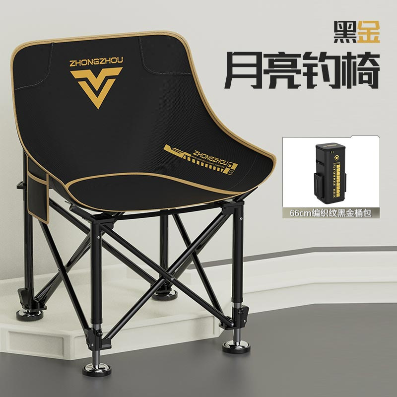 メーカー卸売新しい第二世代ムーンフィッシングチェア多機能フィッシングチェア折りたたみムーンチェア釣り専用チェア|undefined