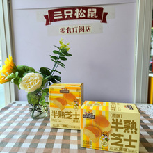 ��ֻ������Ʒ����֥ʿԭζ65g �����m�M��ȫ֬��� �㷴ʽ֬����
