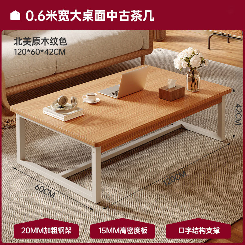 Mesa de té sala de estar doméstica 2026 nuevo tipo de casa pequeña alquiler moderno simple sala de estar simple sofá mesa de té
