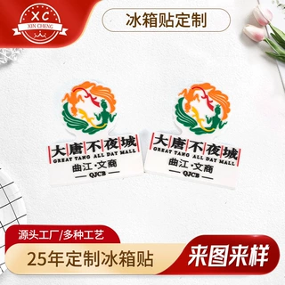 厂家定制PVC软胶冰箱贴 城市旅游景点建筑纪念品冰箱贴创意伴手礼