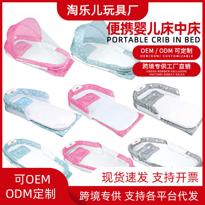 Baby Extended Version Portable Divided Bed Light Music Multifunctional Baby Bed Foldable Travel Baby Bed