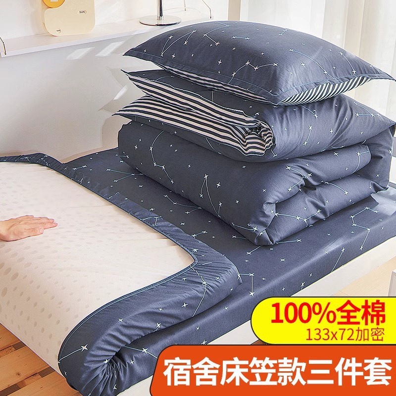 Mapa de estrellas (versión A de la sábana)