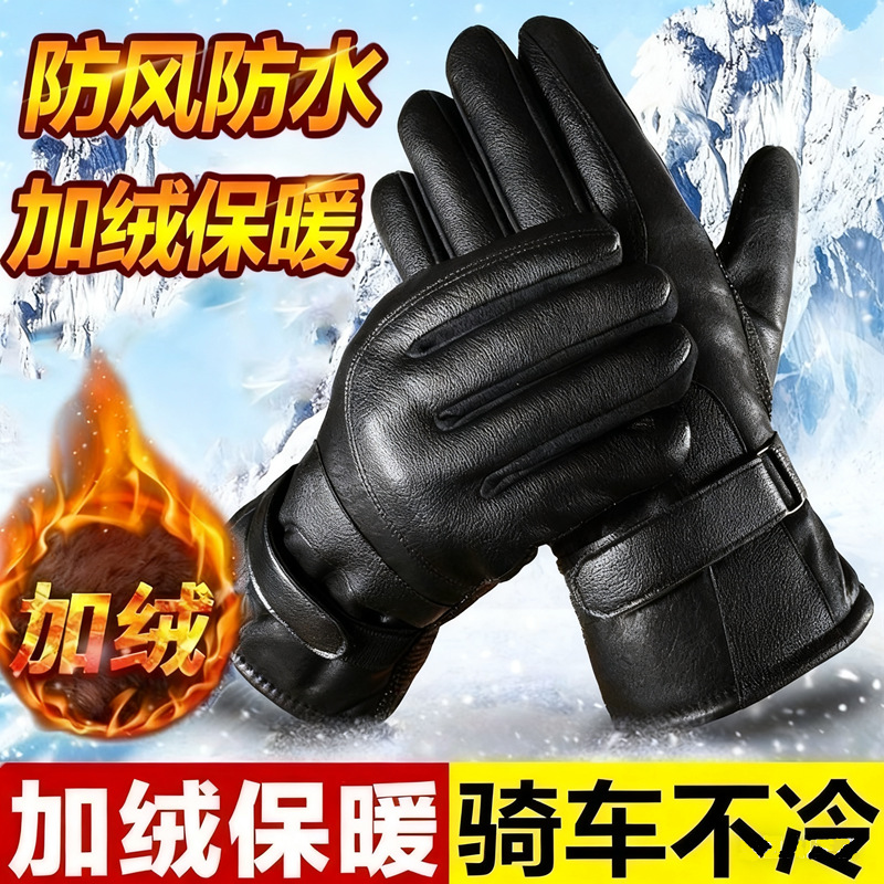 Leather Gloves for Men, Winter Outdoor Cycling, Windproof, Cold-Proof, Warm, Thickened Electric Vehicle Gloves, Large Size 7, Wholesale in Stock