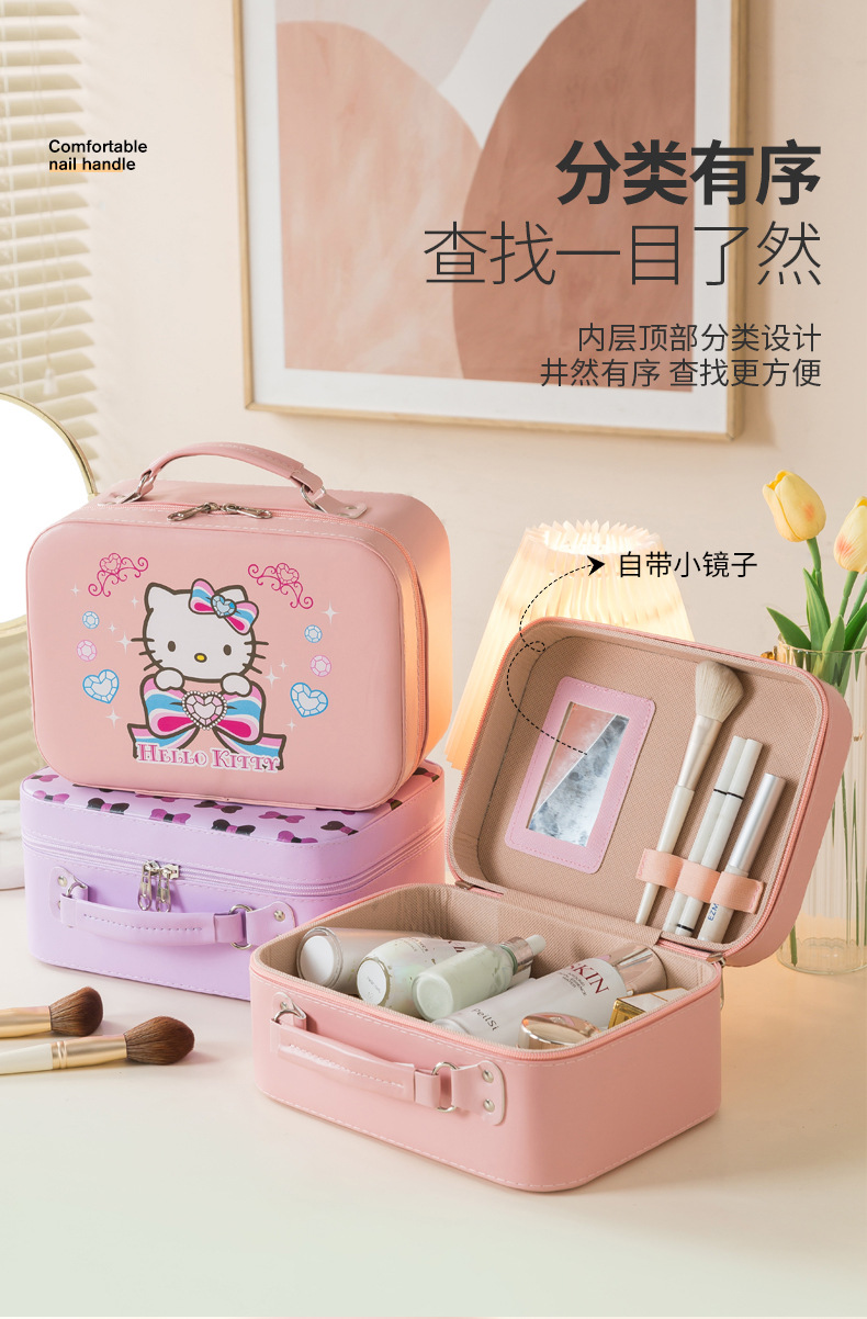 马耀龙化妆包_05