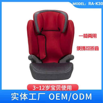 High Back Booster Pad | Car child safety seat - 4554464cm-magenta