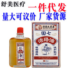 ���߻�j��30ml �t�������û�j�� һ�����l��؛