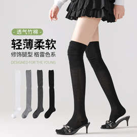春秋季新款女士过膝袜竹纤维美腿袜大腿压力美腿袜手缝无骨过膝袜