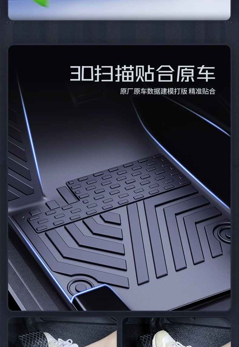 TPE car floor mats, full-coverage trunk mat, high-elasticity, eco-friendly, waterproof, odorless, wear-resistant TPE floor mats