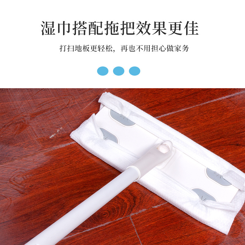 20片加厚地板湿巾除尘纸吸宠物毛发污渍懒人一次性免洗布拖地巾|undefined