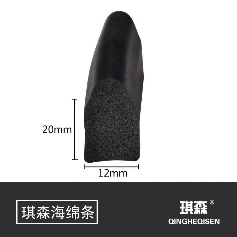 三元乙丙发泡半圆橡胶条海绵条配电柜箱门封条D型实心密封条20*12