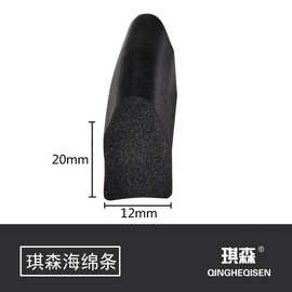 三元乙丙发泡半圆橡胶条海绵条配电柜箱门封条D型实心密封条20*12